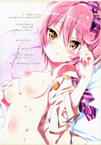 hentai on moregirls (2645)